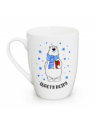 Кружка 360 мл. Kvarta Щастя всім капучіно + подарункова коробка 