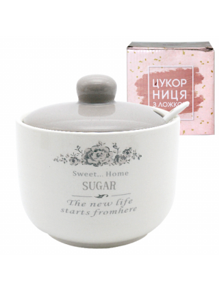 Цукорниця керамічна S&T Розарій 520 мл. з ложкою