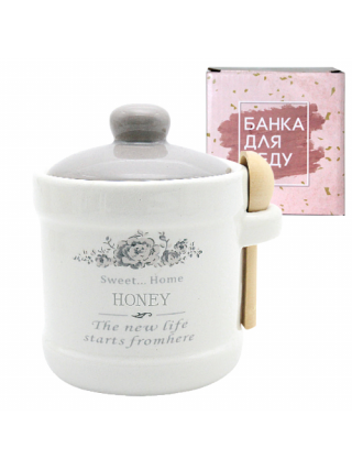 Банка для меду S&T Розарій 450 мл. з дерев'яною ложкою (13*12 см.)