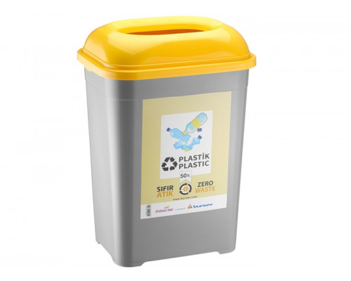 Відро для сортування сміття 50 л, 44*32*64,5 см, ПЛАСТИК (жовта кришка)