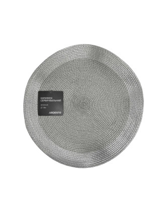 Килимок сервірувальний Ardesto, 38см, поліпропілен, кругла, сірий