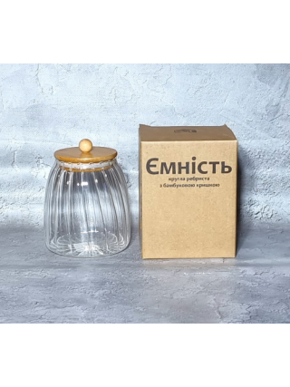 Ємність скляна S&T 1000 мл кругла ребриста з бамбуковою кришкою 