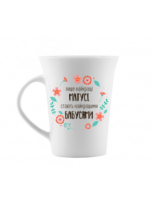 Кружка 360 мл Kvarta Матусі - бабусі тюльпан + подарункова коробка 