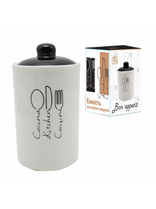 Банка керамічна S&T Bon appetit 950 мл 