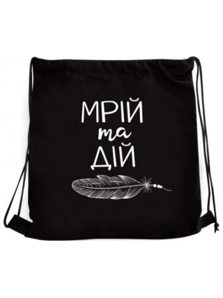 Рюкзак для взуття Мрійта дій  35*40 см чорний габардин 