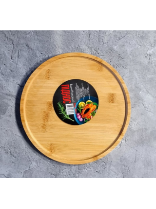 Блюдо бамбукове S&T 24*24*1 см