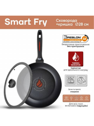 Сковорода Krauff Smart Fry з кришкою, 28см.