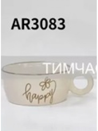 Бульйонниця Ardesto Happy, 550мл, кераміка