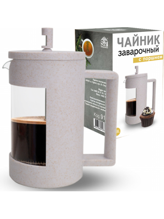 Френч-прес S&T 800 мл (еко пластик + боросилікатне, зміцнене скло)