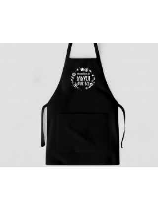 Фартух Kvarta Бабуся знає все, чорний габардин