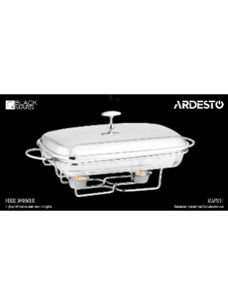 Марміт скляний Ardesto BLACK MARS, 3 л., прямокутний