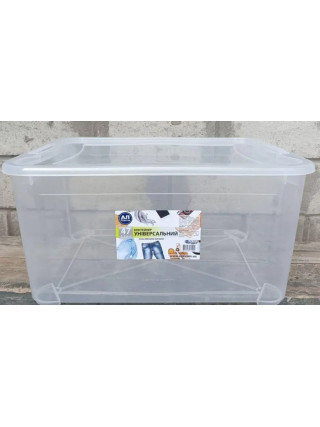 Контейнер для зберігання речей "Easy Box" 47 л., 555*390*282 мм. (прозорий ) 