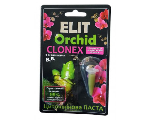 Цитокінінова паста Elit Orhid clonex 1,5 мл.