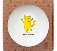 Миска Kvarta Ходи обійму 20 см склокераміка + подарункова  коробка