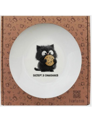 Миска Kvarta Експерт зі смаколиків 20 см склокераміка + подарункова  коробка