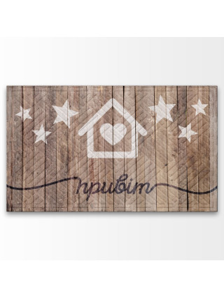 Килим гумовий 45*84 см, принтований, "Привіт"