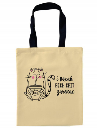 Сумка-шопер Світ зачекає 35*40 см бежевий габардин 