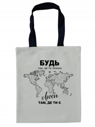 Сумка-шопер Будь де любиш  35*40 см сірий габардин