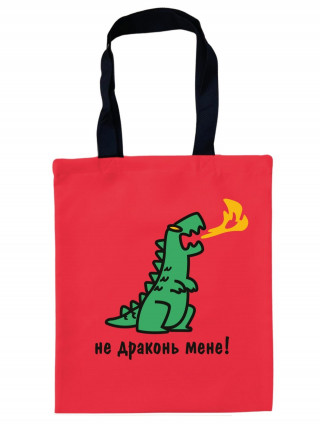 Сумка-шопер Не драконь мене 35*40 см червоний габардин