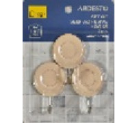 Набір гачків самоклеючих Ardesto Круг 3шт, пластик, бежевий