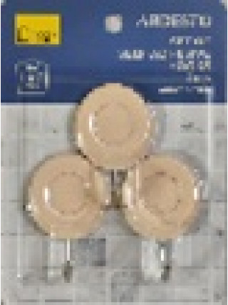 Набір гачків самоклеючих Ardesto Круг 3шт, пластик, бежевий