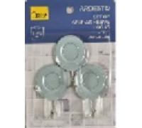 Набір гачків самоклеючих Ardesto Круг 3шт, пластик, сірий