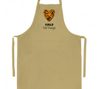 Фартух Kvarta Киця - тигриця  бежевий  габардин