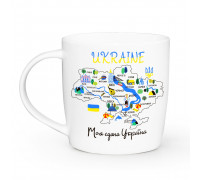 Кружка 360 мл. Kvarta "Моя єдина Україна", бочка + подарункова коробка