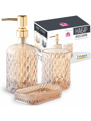 Набір аксесуарів для ванної кімнати S&T Аргайл бурштин 3 предмети