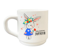 Кружка дитяча 290 мл. Kvarta Маленьке зайченя Luminarc  циліндр + коробка 
