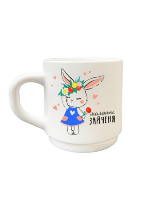 Кружка дитяча 290 мл. Kvarta Маленьке зайченя Luminarc  циліндр + коробка 